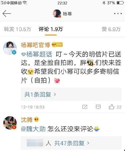 娱乐吃瓜点评怎么写