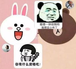 娱乐吃瓜酱套路男朋友